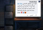 جسدٌ فوّارٌ بالحقد والإجرام