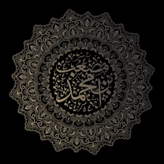 مصعب ابن محمد