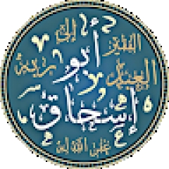 أَبُو إِسْحَاقَ ٱلْمَغْرِبِيّ