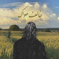 salaaafi